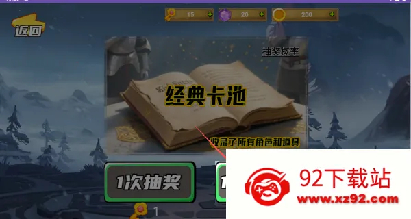 ��ʿ����2025�ٷ����°汾