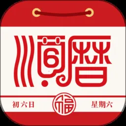 ˳���ϻ���������2025���°汾v6.7.3 ��׿��