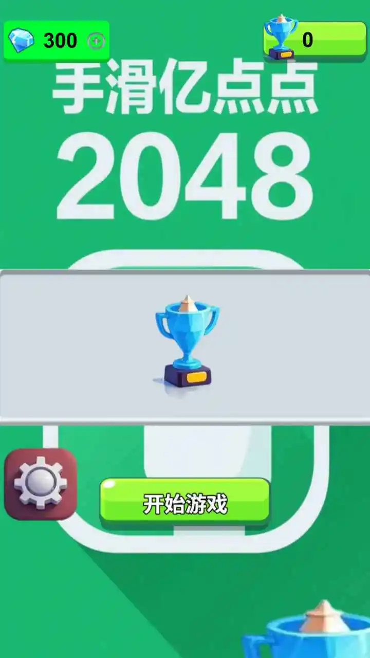 ֻڵ2025ٷ°汾v1.0.1 ׿ͼ