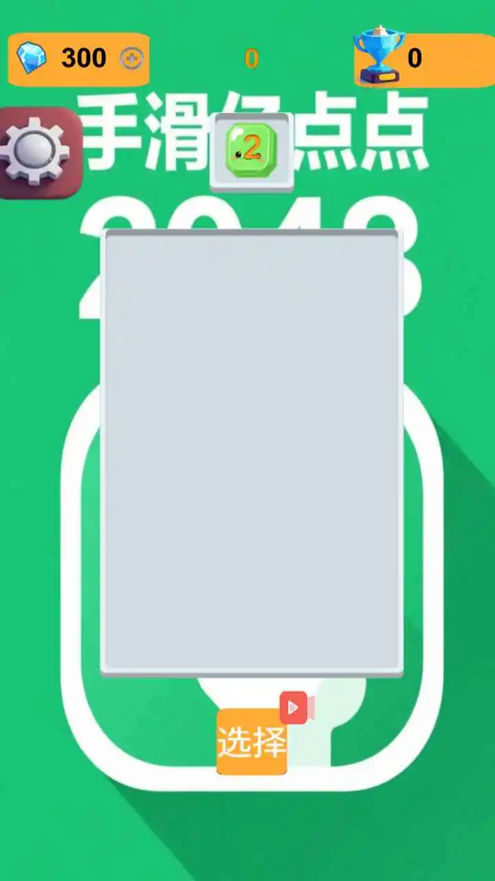 ֻڵ2025ٷ°汾v1.0.1 ׿ͼ