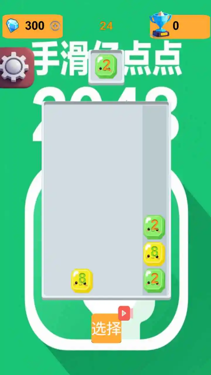 ֻڵ2025ٷ°汾v1.0.1 ׿ͼ