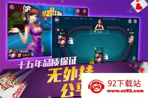 (ƶս罻ƽ̨)v1.18.7 Ѱͼ