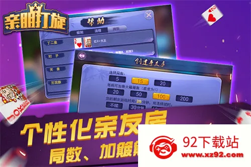 (ƶս罻ƽ̨)v1.18.7 Ѱͼ