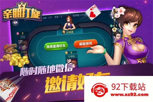 (ƶս罻ƽ̨)v1.18.7 Ѱͼ