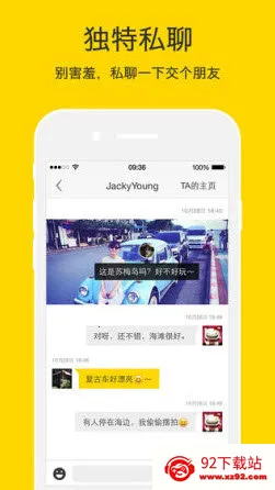 nice˾(ֻͼ)v5.9.57 ֻͼ