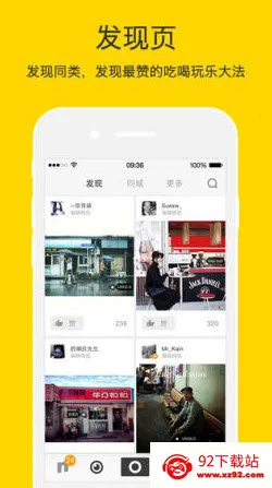 nice˾(ֻͼ)v5.9.57 ֻͼ