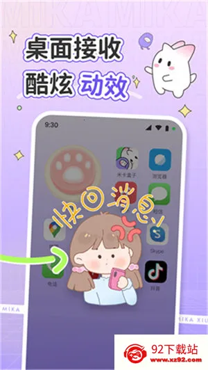 ׿ֽ(ֽӦƽ̨)v2.0.6 ׿ͼ