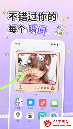 ׿ֽ(ֽӦƽ̨)v2.0.6 ׿ͼ