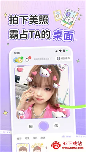 ׿ֽ(ֽӦƽ̨)v2.0.6 ׿ͼ