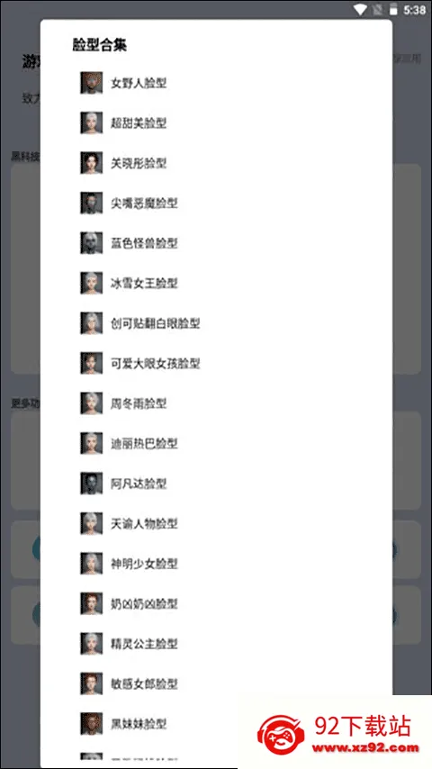 画质猫2025官方最新版本 画质猫2025官方最新版本