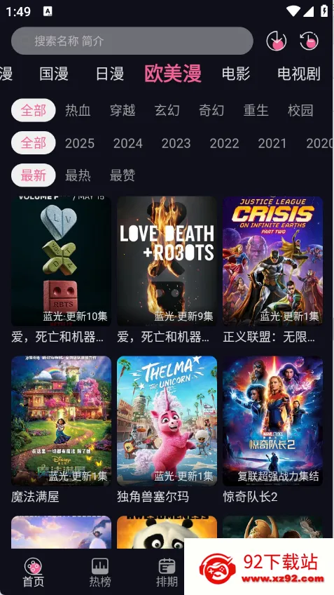 ѾѾ2025°汾v1.2.1 ֻͼ