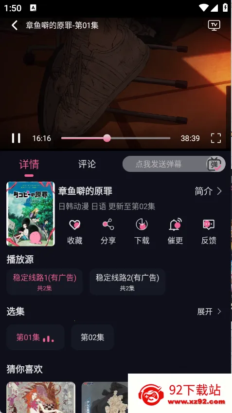 ѾѾ2025°汾v1.2.1 ֻͼ