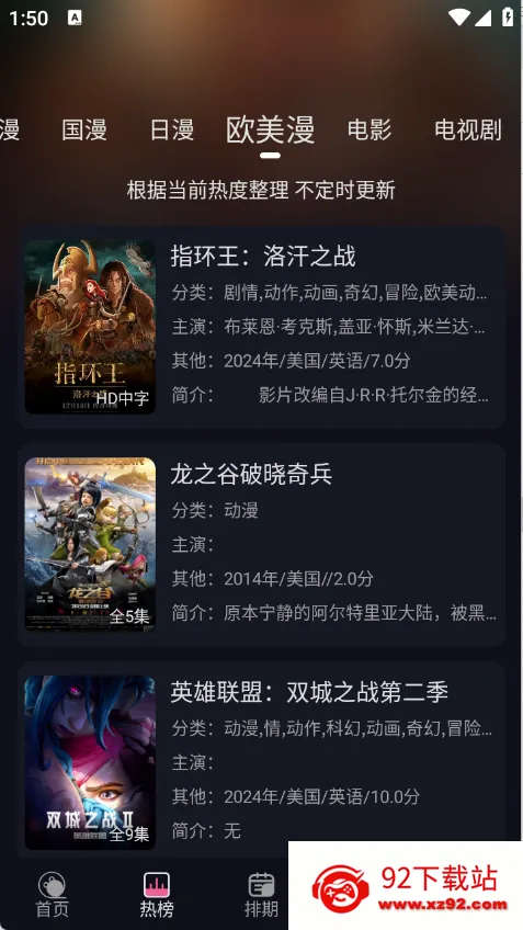 ѾѾ2025°汾v1.2.1 ֻͼ