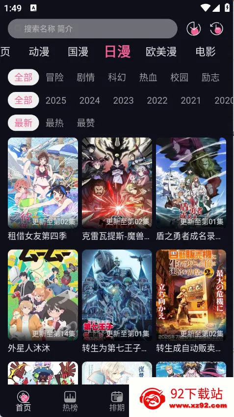 ѾѾ2025°汾v1.2.1 ֻͼ