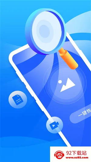 ��׿�ֻ��ָ���ʦ2025�ٷ����°汾v5.9.0 ��Ѱ��ͼ