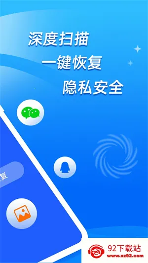 ��׿�ֻ��ָ���ʦ2025�ٷ����°汾v5.9.0 ��Ѱ��ͼ