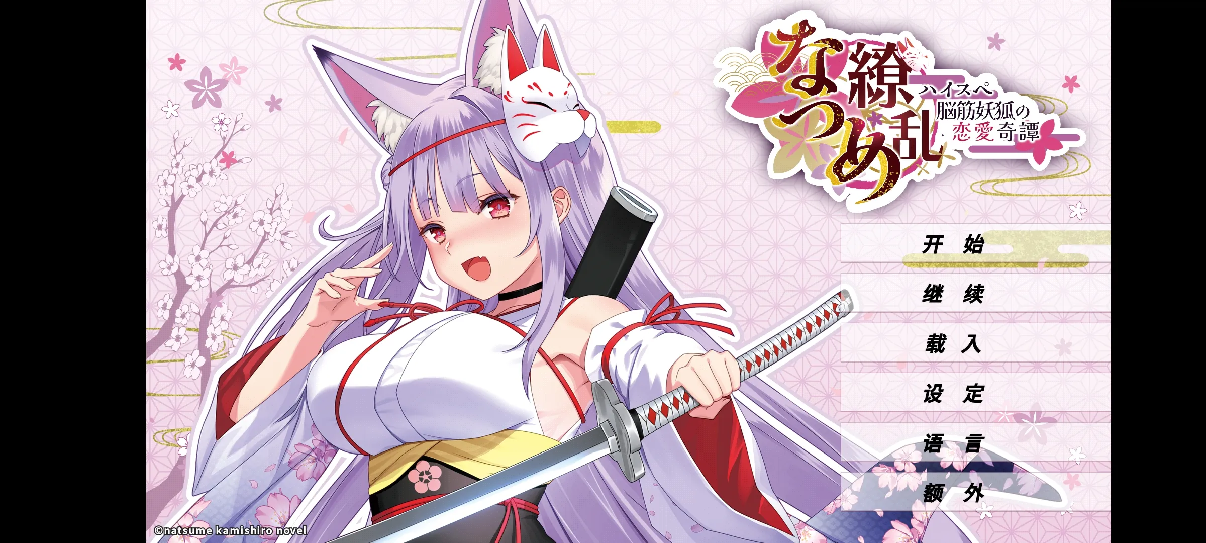 ĿҸ̷ܽ2025°汾v1.0.0 Ѱͼ