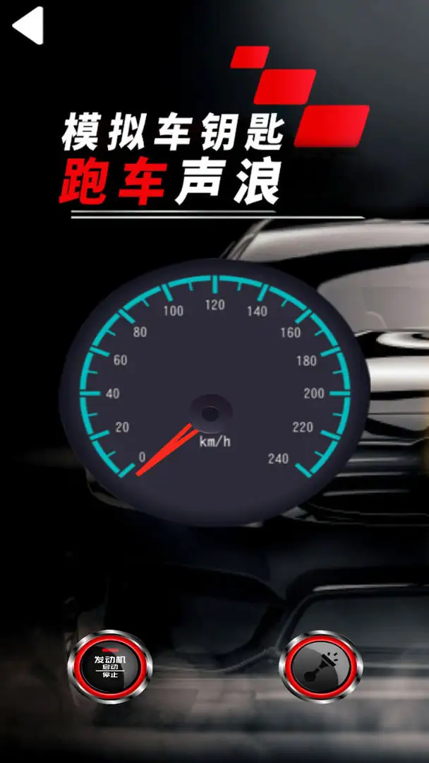 ģܳ(ܳģϷ)v10.1.2 ٷͼ