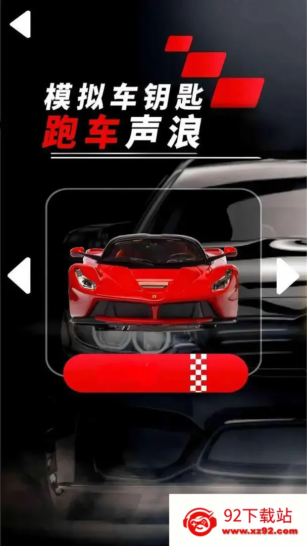 ģܳ(ܳģϷ)v10.1.2 ٷͼ