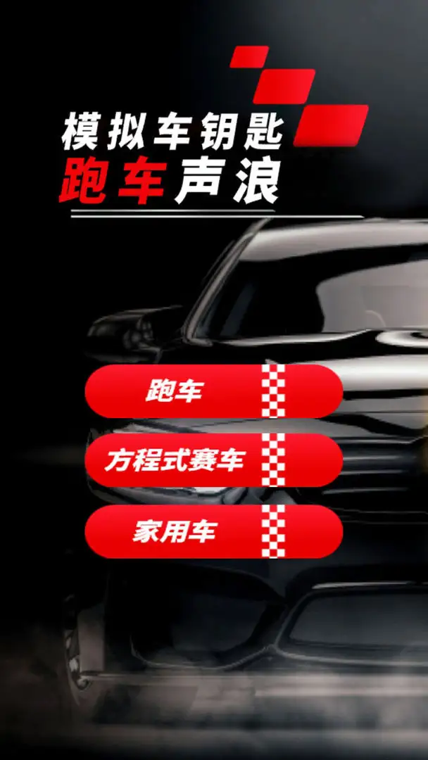 ģܳ(ܳģϷ)v10.1.2 ٷͼ