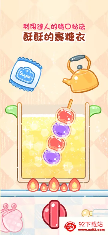 Ǻ«ʳ(Ǻ«Ϸ)v1.161.0 Ѱͼ