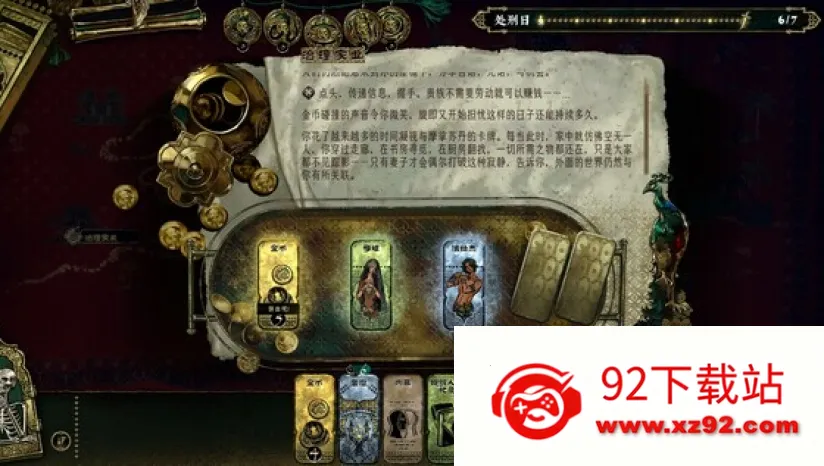 յ(ƲϷ)v1.3.04 ׿ͼ