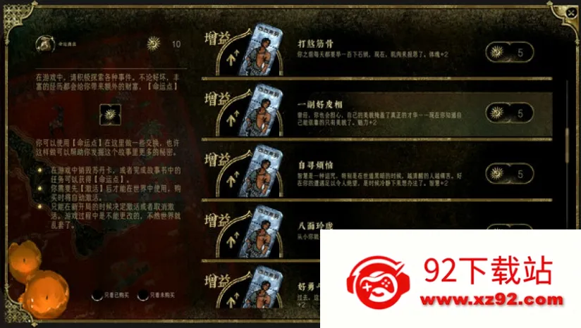 յ(ƲϷ)v1.3.04 ׿ͼ