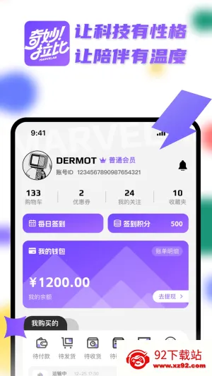��������(���湺������)v1.4.3 ��Ѱ��ͼ