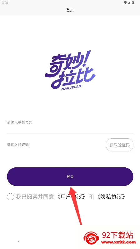奇妙拉比(潮玩购物社区) 奇妙拉比(潮玩购物社区)