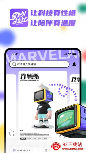 ��������(���湺������)v1.4.3 ��Ѱ��ͼ
