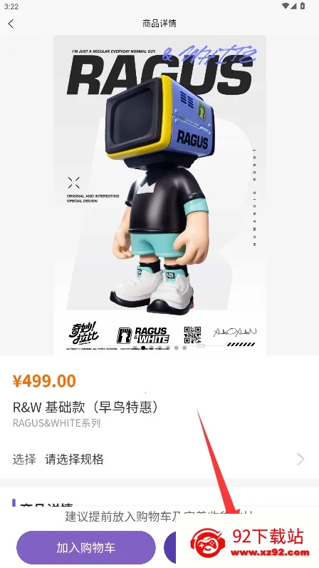 奇妙拉比(潮玩购物社区) 奇妙拉比(潮玩购物社区)