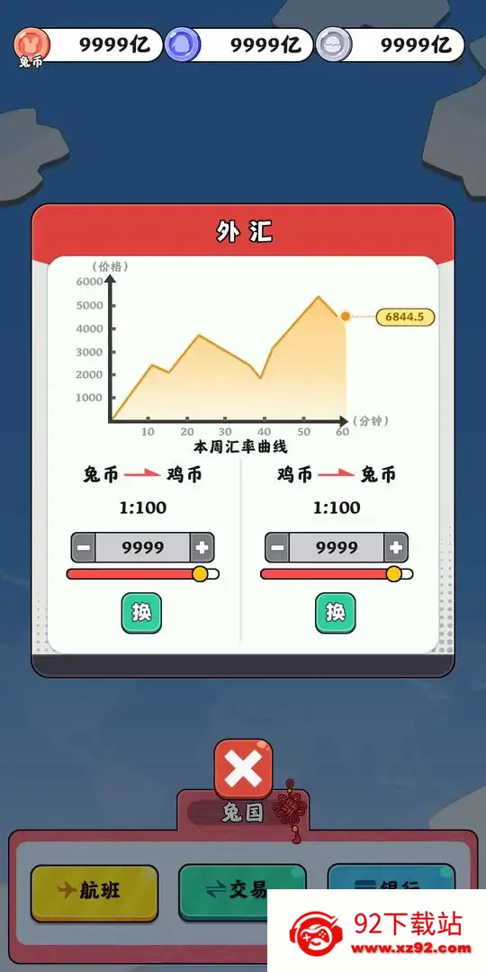 ģ(ͶģϷ)v1.0.12 Ѱͼ