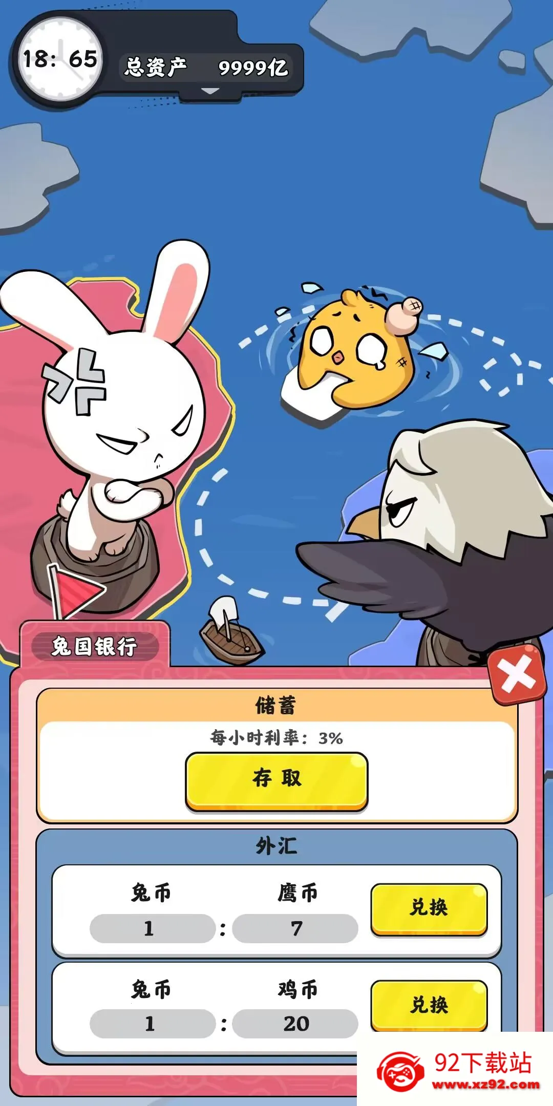 ģ(ͶģϷ)v1.0.12 Ѱͼ