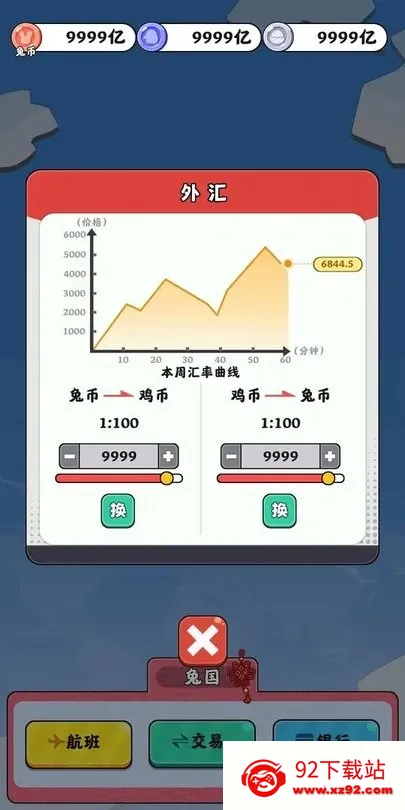 ģ(ͶģϷ)v1.0.12 Ѱͼ