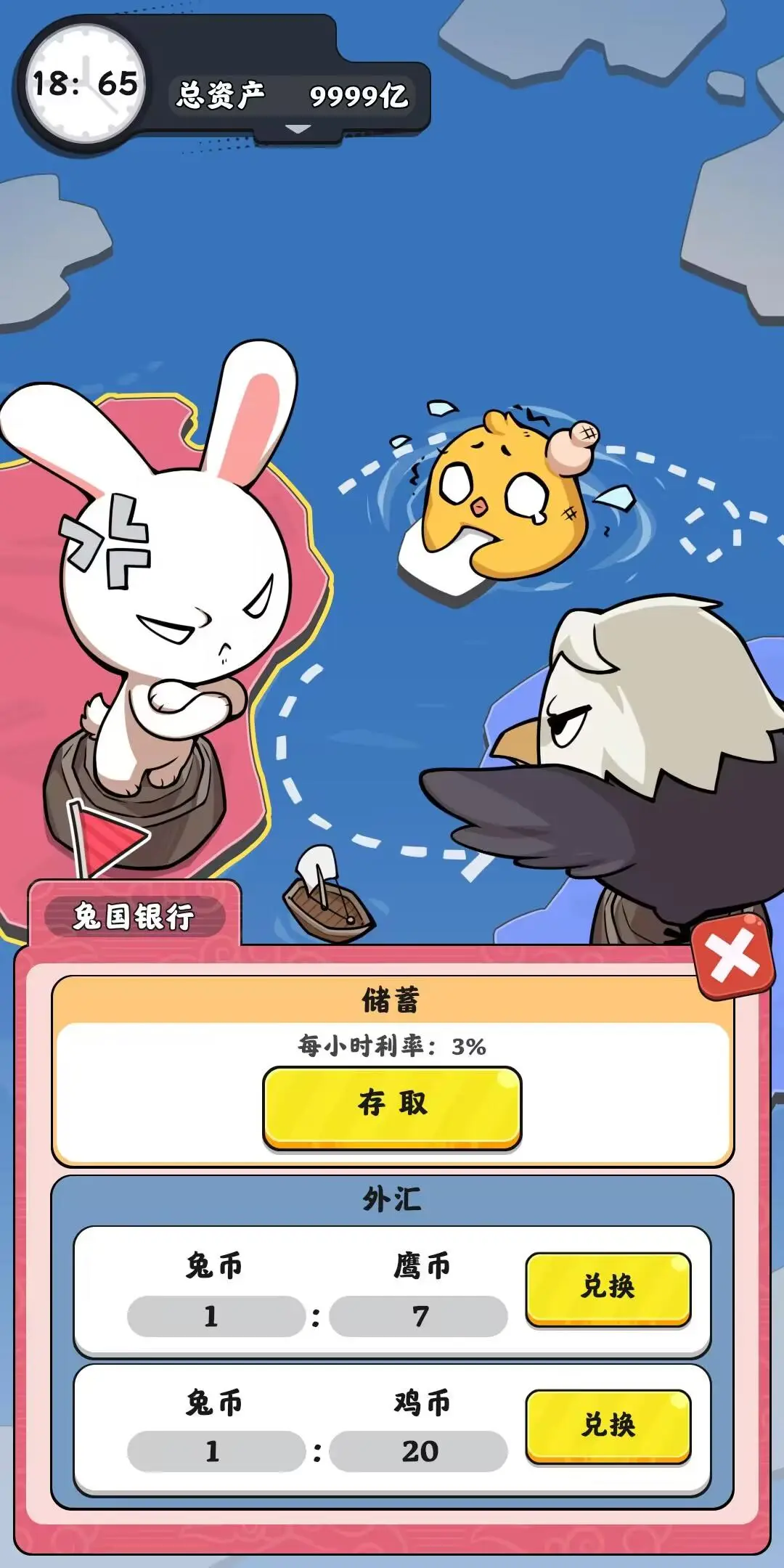 ģ(ͶģϷ)v1.0.12 Ѱͼ