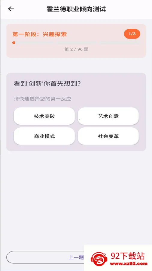 Ҫʦ׿ֻv1.0.1-release-20240905 Ѱͼ