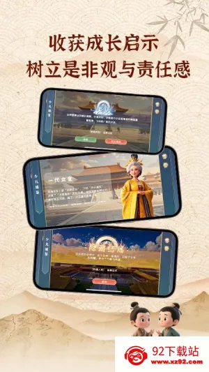 �ٶ�ͨ��2025���ذ�װv1.11.14 �ٷ������ͼ