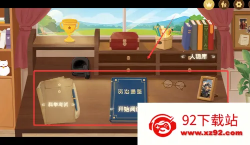 少儿通鉴