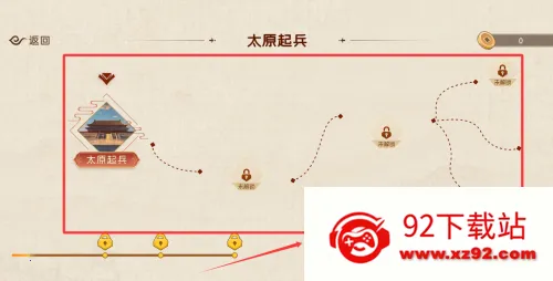 少儿通鉴