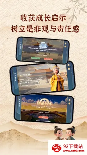 �ٶ�ͨ��2025���ذ�װv1.11.14 �ٷ������ͼ