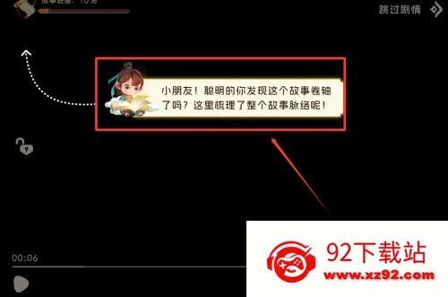 少儿通鉴2025下载安装 少儿通鉴2025下载安装