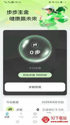 �Ʋ��и�2025�ٷ�����v6.4.5.2 ��Ѱ��ͼ