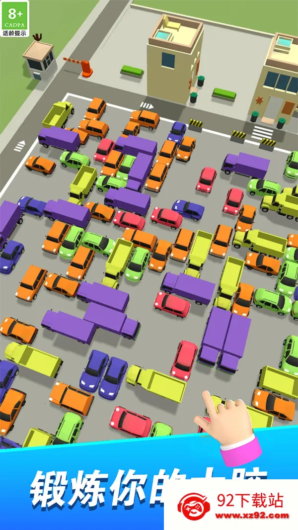 ŲСֶ2025ذװv1.0.2 Ѱͼ