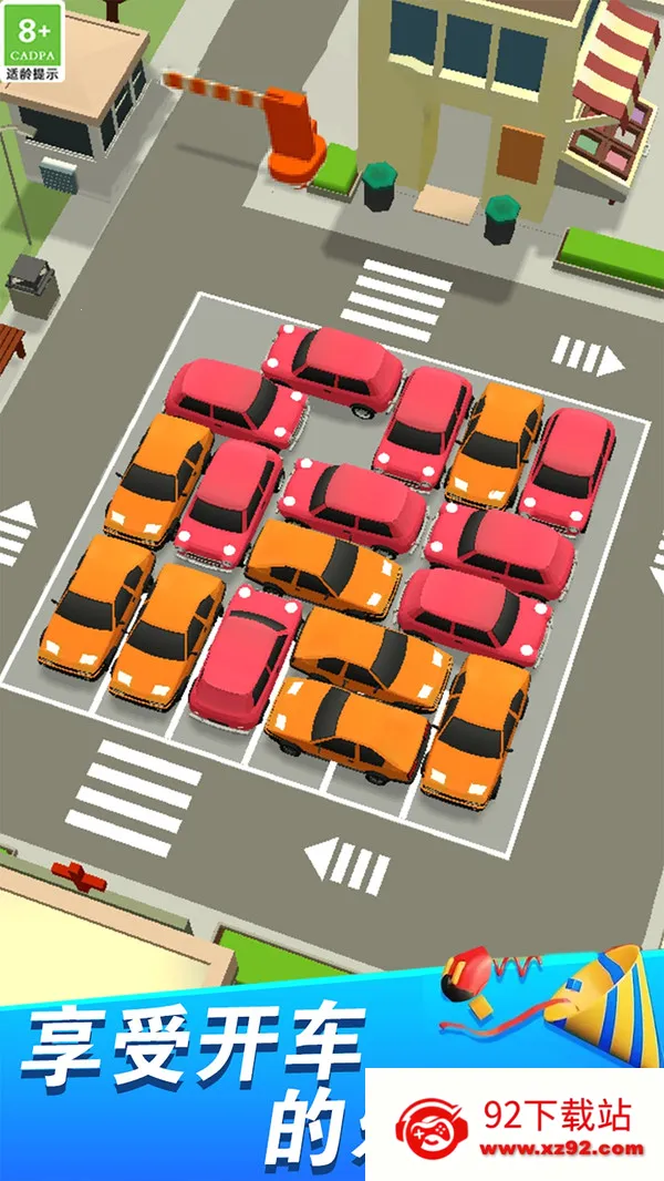 ŲСֶ2025ذװv1.0.2 Ѱͼ