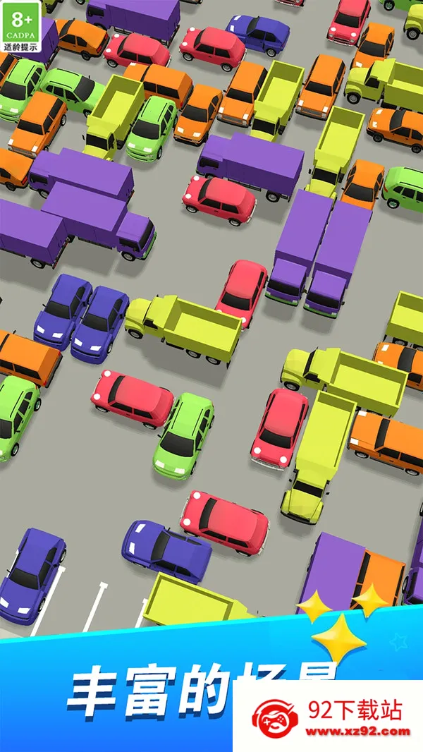 ŲСֶ2025ذװv1.0.2 Ѱͼ