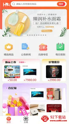 ɼѡ(ݹƽ̨)v3.0.1 ٷͼ