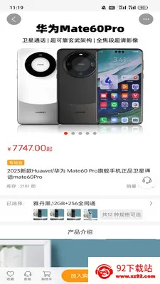 ɼѡ(ݹƽ̨)v3.0.1 ٷͼ