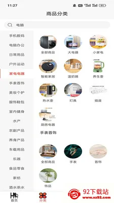 ɼѡ(ݹƽ̨)v3.0.1 ٷͼ