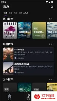 ��Ϣ2025���°汾v2.0.0 �ֻ����ͼ