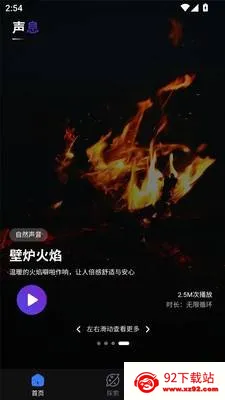 ��Ϣ2025���°汾v2.0.0 �ֻ����ͼ